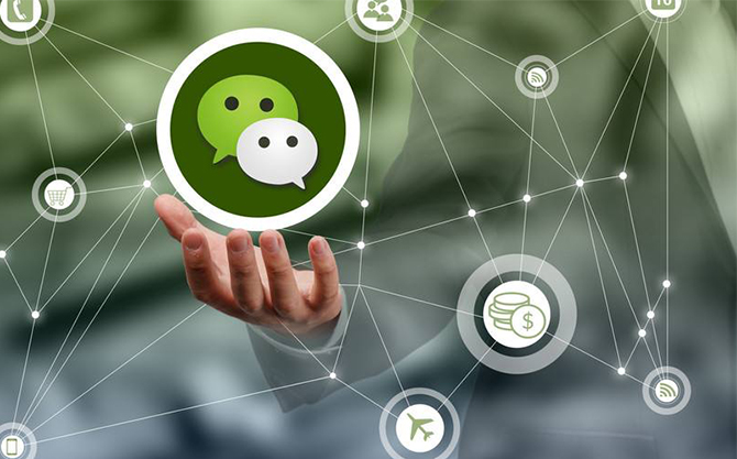 乳山浅析微信开发可以为企业带来的几个作用