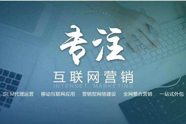 乳山电商行业做网络推广需要具备的条件有哪些